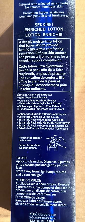 SEKKISEI Lotion Enriched Super Big, Liquid