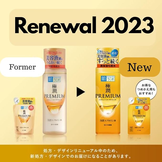 Hada Labo Hyaluronic Acid Gokujyun Premium