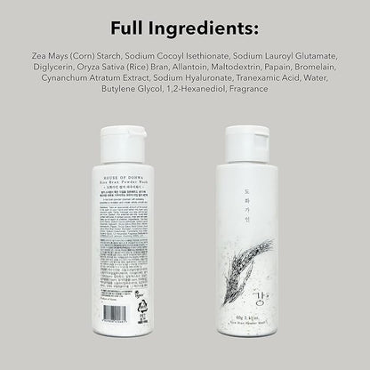 Rice Bran Powder Wash | Mild Exfoliating