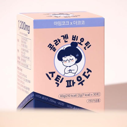 IMCOKE Collagen Powder with Biotin, Ultra-Low Molecular Weight, Supports Skin, Hair & Nails, Made in Korea, 30 Sticks