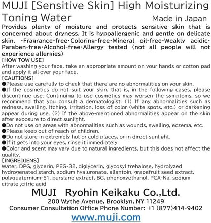 Muji Sensitive Skin Lotion - High Moisturizing - 400ml