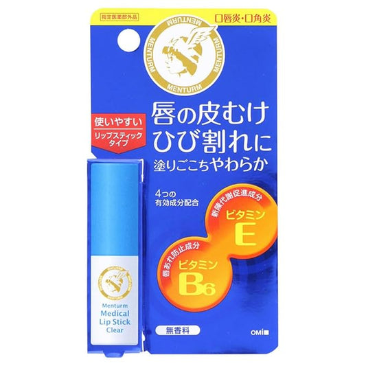 Menterm Medicinal Medical Lipstick Cn 3.2g Omi Brothers 3.2g