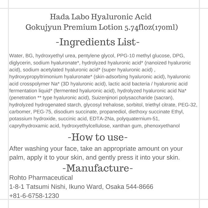 Hada Labo Hyaluronic Acid Gokujyun Premium