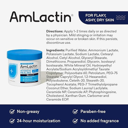AmLactin Intensive Healing Body Cream ? 12 oz