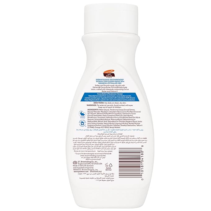 Palmer's Cocoa Butter Formula Daily Skin