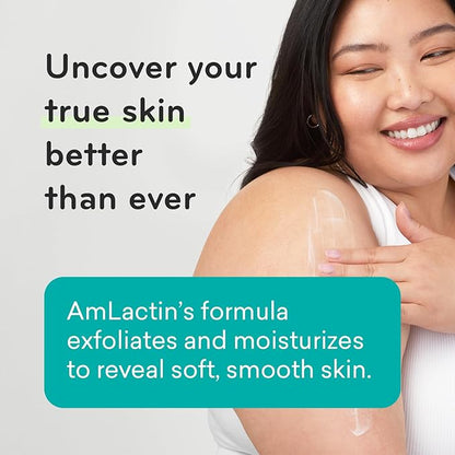 AmLactin Daily Nourish 5% - 7.9