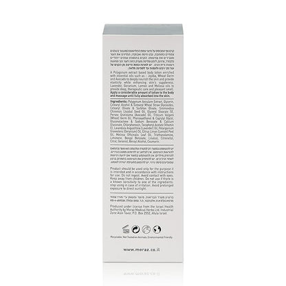 Moraz Pregnancy Body Lotion 5.1 oz | Rich in Herbal Extracts & Natural Oils