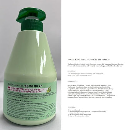 WELCOS KWAILNARA Milk Body Lotion 560