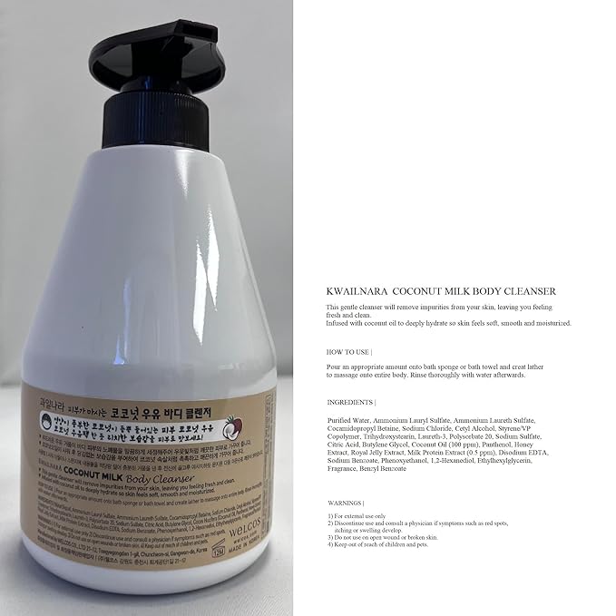 WELCOS KWAILNARA Milk Body Lotion 560