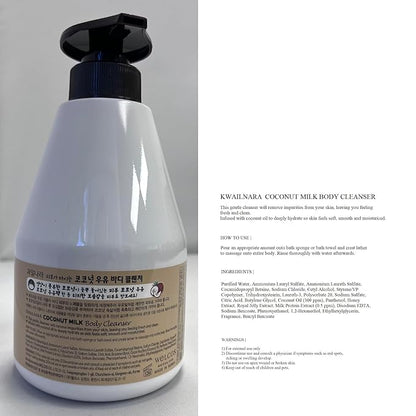WELCOS KWAILNARA Milk Body Lotion 560