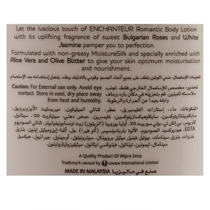 perfumed body lotion aloe vera & olive butter romantic 500 Ml