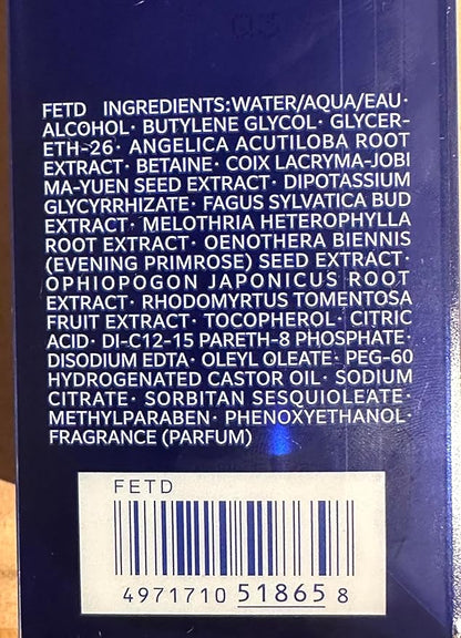 SEKKISEI Lotion Enriched Super Big, Liquid