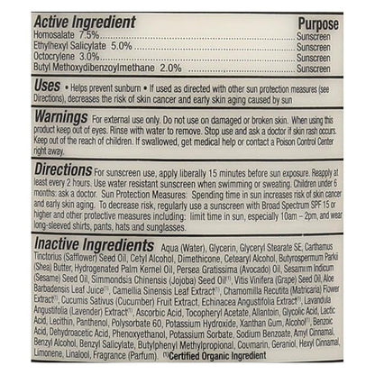 Alba Botanica - Alba Botanica Very Emollient Natural Body Lotion SPF 15-32 fl oz